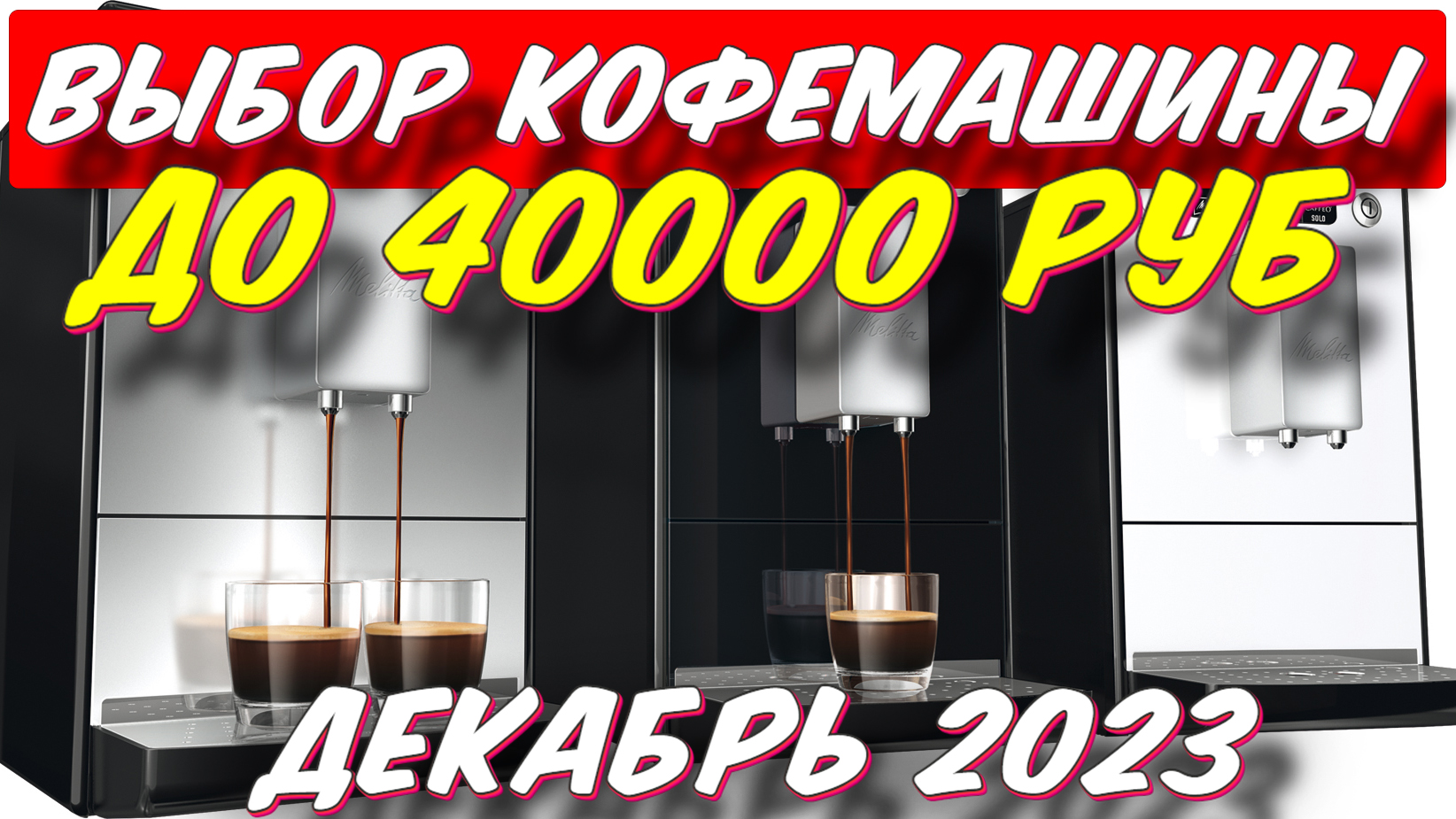 Какой Холодильник Купить До 40000 Рублей