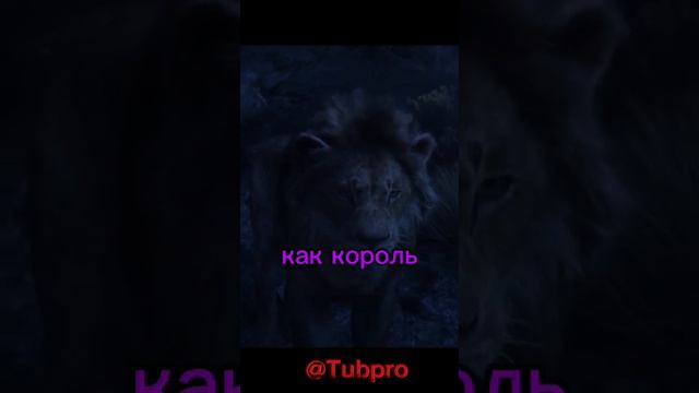 Вспомни кто ты такой  #шортс #фильм #корольлев