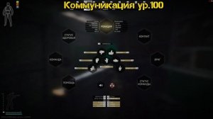 Древний Сигма против Ящеров окаянных в Escape from Tarkov