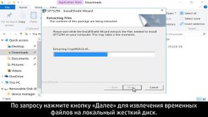 Создание флеш-накопителя для восстановления BIOS ноутбуков HP | HP Support