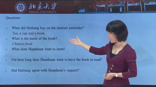Китайский язык HSK 1 week 5 lesson 3