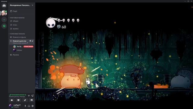 ГРИБНЫЕ ПУСТОШЫ | Hollow knight смотреть онлайн