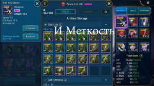 Raid: Shadow Legends - мини гайд Фоли/Foli