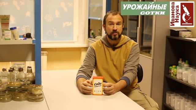 УБИЙСТВЕННЫЕ советы блогеров! Никогда не лечитесь содой! смотреть онлайн