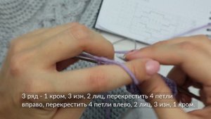 Коса из 12 петель. Араны спицами