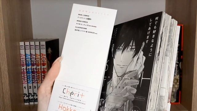 МОЯ КОЛЛЕКЦИЯ МАНГИ ♡♡♡. ОБЗОР ВСЕЙ МОЕЙ МАНГИ. ЗАПОЛНЯЮ КНИЖНЫЕ ПОЛКИ.