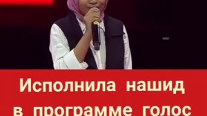 Ма Ша Аллах!!!Очень красивый Нашид.