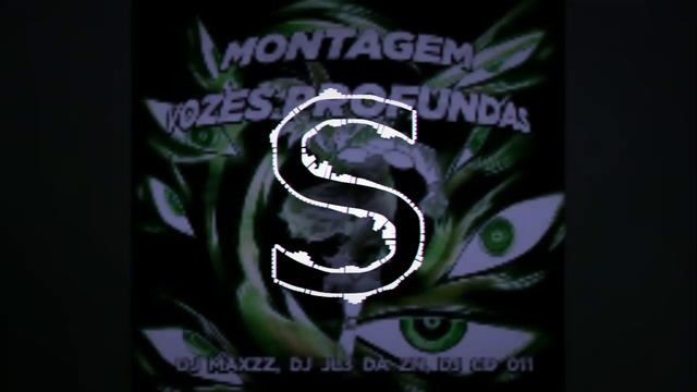 фонк под колонку