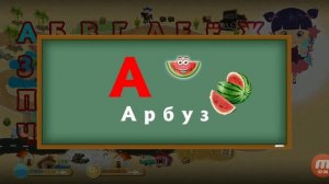 УЧИМ АЛФАВИТ!! ОБУЧАЮЩИЕ ИГРЫ ДЛЯ ДЕТЕЙ!