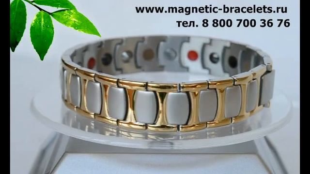 Магнитный браслет смотреть онлайн
