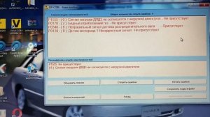 Отсечка на 4000 оборотах и способы её решения ?