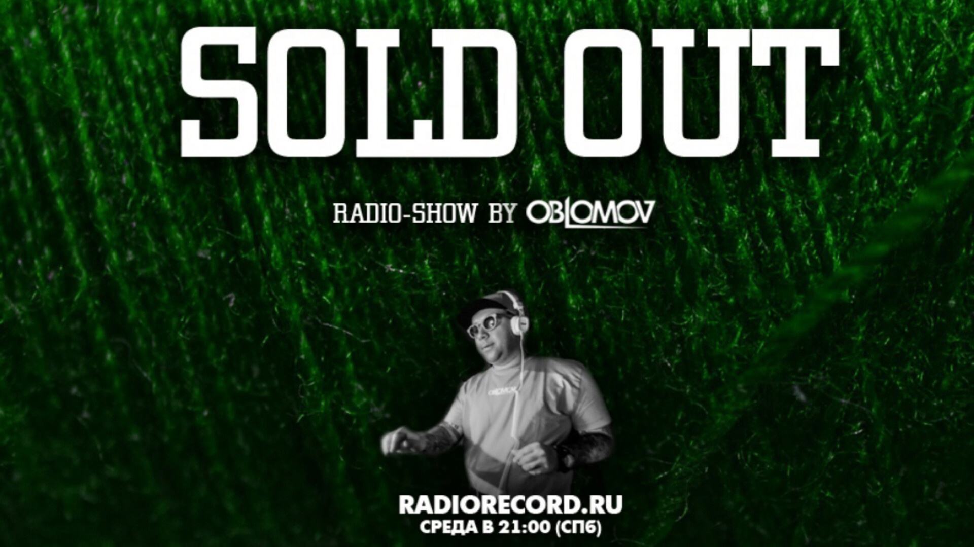Oblomov – Record Sold Out #265 [Радио Рекорд]