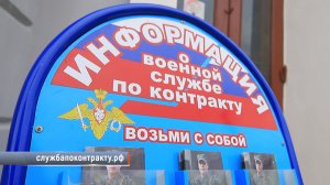 В Костромской области растет число добровольцев