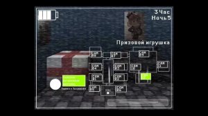 пять ночей с чебурашкой 2 ночь 5 : конец скучных ночей близок