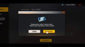 КАК в FREE FIRE Создать Личный Остров!?? / Как играть с другом 1 на 1?/Free Fire