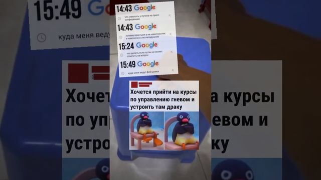 Мемы-111#мем #meme #shorts #мемы смотреть онлайн