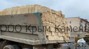 Камень Ракушечник Ракушка Ракушняк Крымский Камень 
Адрес профиля Авито.
avito.ru/brands/i145232570