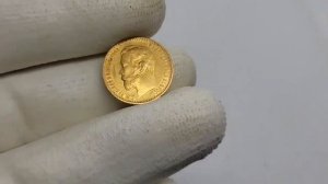 Золото Царской Империи. Обзор 5 рублей 1898 года