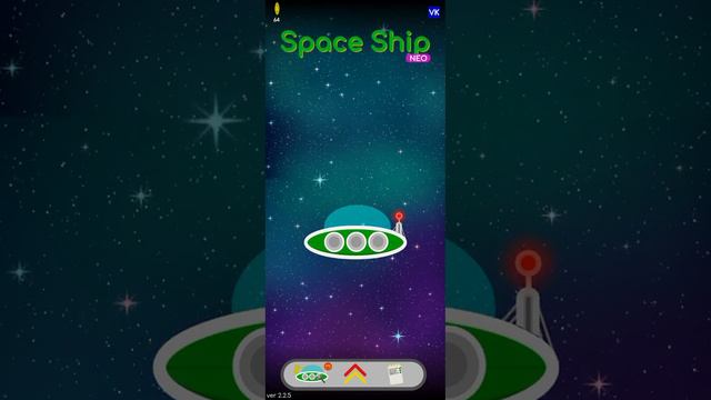 space ship