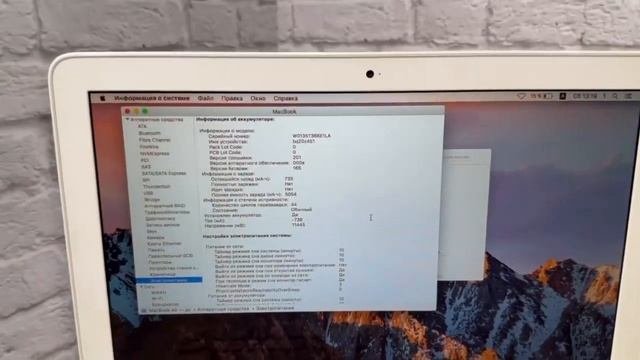 Apple MacBook Air 13 2011
