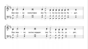 Во Царствии Твоем. Гречанинов. Весь хор