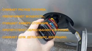 пробую топливную добавку ФОРУМ ЭНЕРДЖИ БЕНЗИН