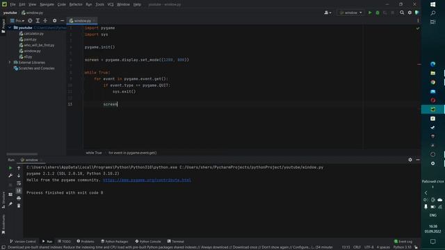 Как сделать окно Pygame. Уроки Python Pygame смотреть онлайн