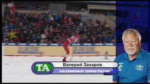 Александр Большунов выиграл марафон в Норвегии на глазах у Короля