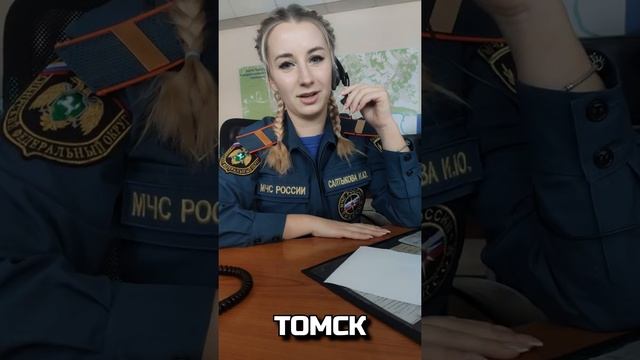 Диспетчера экстренного вызова