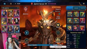 Molly Стрим 41 Клановый турнир  Raid: Shadow Legends