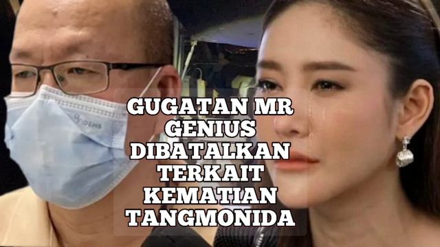 Gugatan Mr Genius di Tangguhkan bisa jadi Di batalkan oleh pihak pengadilan terkait kematian tangmo смотреть онлайн