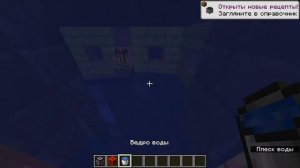 затонувший корабль энда