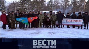 Выпуск от 23.12.2023: Принят проект бюджета; чествование педагогов; концерт "Экзотики"