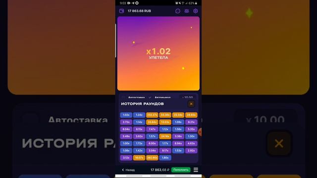 🚀 Rocket queen 🚀100 % стратегия для новичков