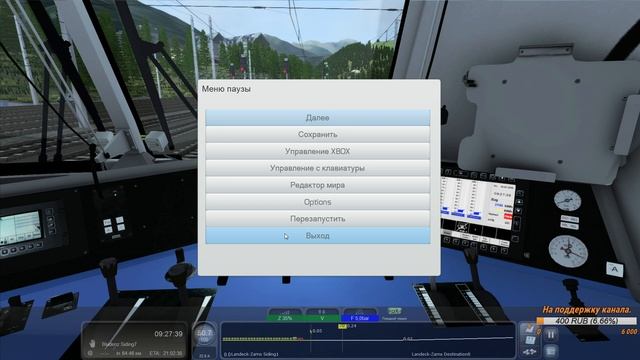Train Simulator 2018 Дополнение: Arlbergbahn Route Innsbruck - Bludenz смотреть онлайн