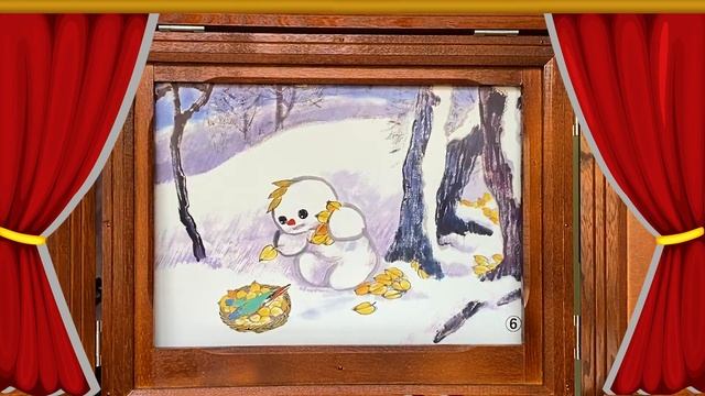 "Цасхан" (Камишибай №7) смотреть онлайн