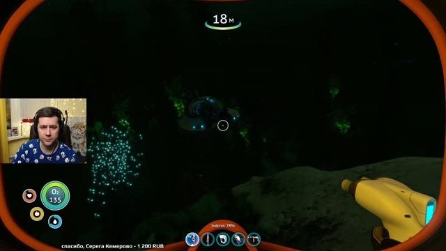 SUBNAUTICA - Начинается самое интересное - Полное прохождение - Часть 2