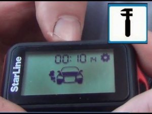 Установка времени работы двигателя при автозапуске на сигнализации starline е9 и е96