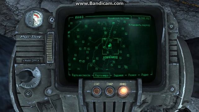 пасхалки , баги и прочее Fallout NV АНТИРАДИАЦИОННЫЙ КОСТЮМ смотреть онлайн