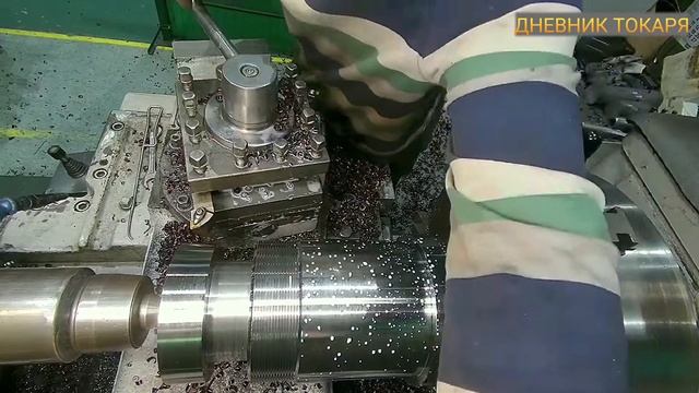 Обработка стали у9 смотреть онлайн