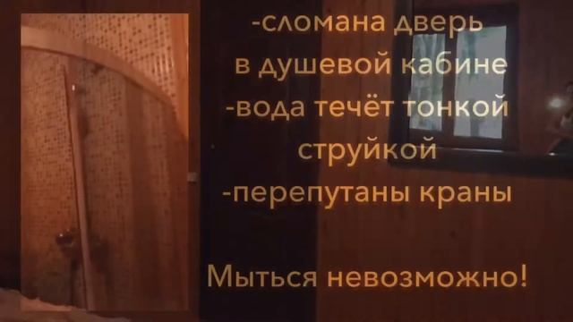 #здесьбылафралова на турбазе «Дубровка» смотреть онлайн