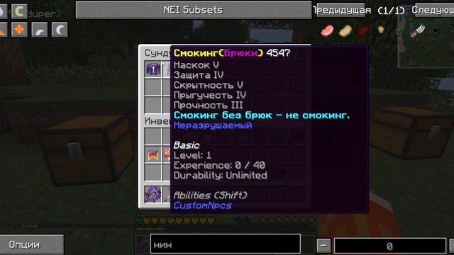 ЧИТЕРСКИЕ ВЕЩИ НА STREAMCRAFT! Лично от администрации! Уникальный контент! смотреть онлайн