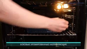 Электрический духовой шкаф Zigmund & Shtain E 134 X