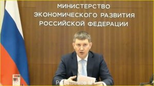 Доклад Максима Решетникова о развитии туристической отрасли на территории СКФО