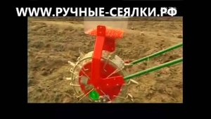 РУЧНЫЕ СЕЯЛКИ ДЛЯ КУКУРУЗЫ