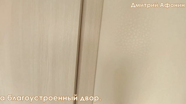 Квартира продана! 6850 тыс.руб. МО, пос. Дрожжино, Новое шоссе, д. 2 смотреть онлайн