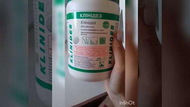 Стерилизация инструментов для маникюра смотреть онлайн