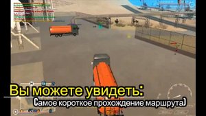 КАК СТАТЬ МИЛЛИАРДЕРОМ,РАБОТАЯ ВОДИТЕЛЕМ БЕНЗОВОЗА!!!ЛУЧШИЕ МАРШРУТЫ
