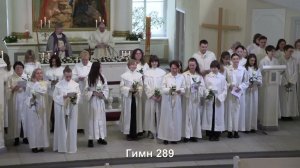Гимн конфирмантов. Конфирмация на Пасху 2024