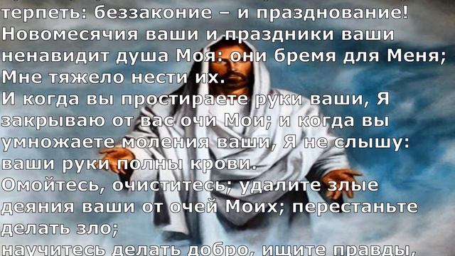 Наш Господь. Русский христианский рок.